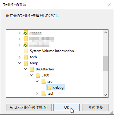 本格派ま！ 東京ベッド製品です。仕様書添付ご覧ください。 シングル