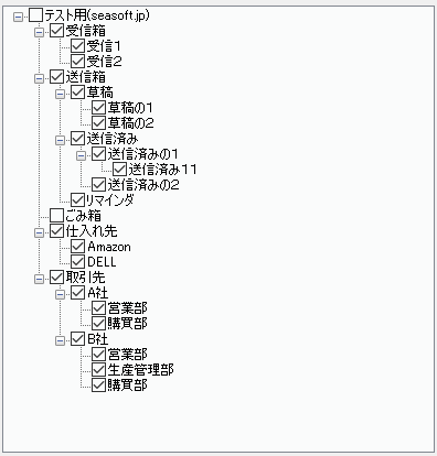 Outlook 移行ツール For Becky ヘルプ