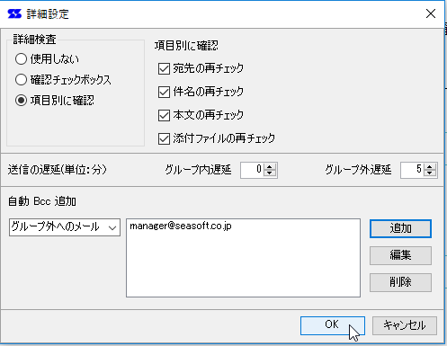 37 18 3 1 設定手順 メールを送信したい